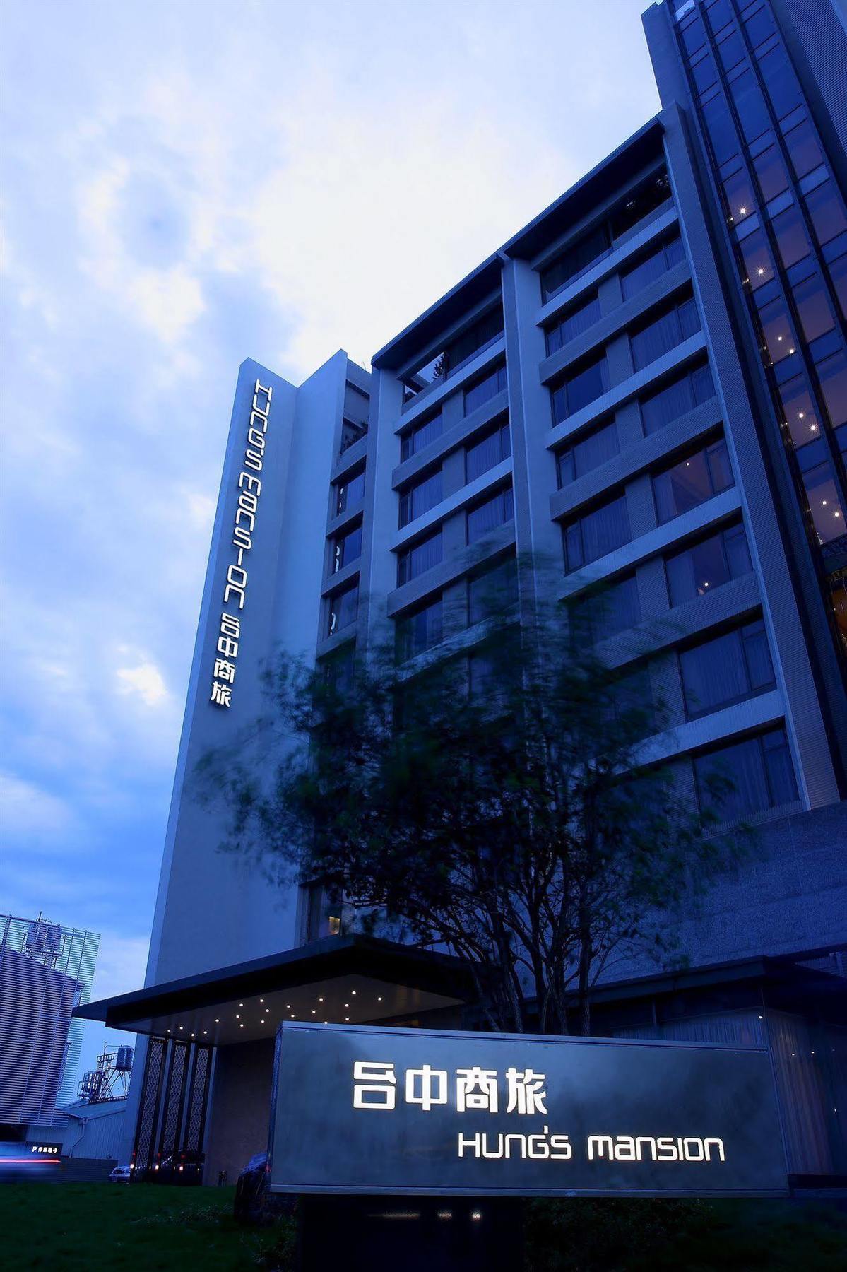 Hung'S Mansion Hotel Taichung Buitenkant foto